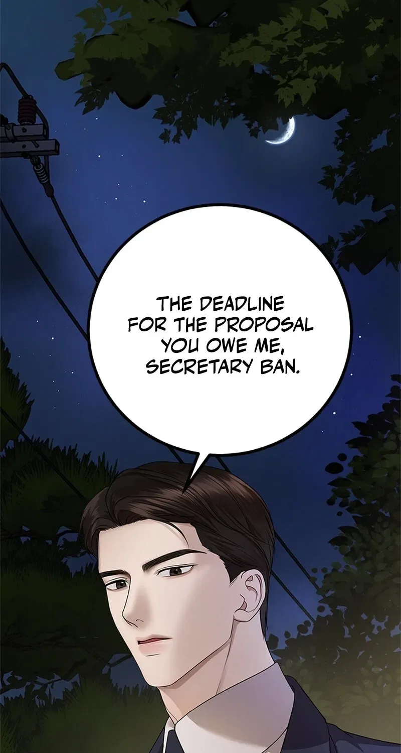 Elegant Trap Chapter 4 – Page 24