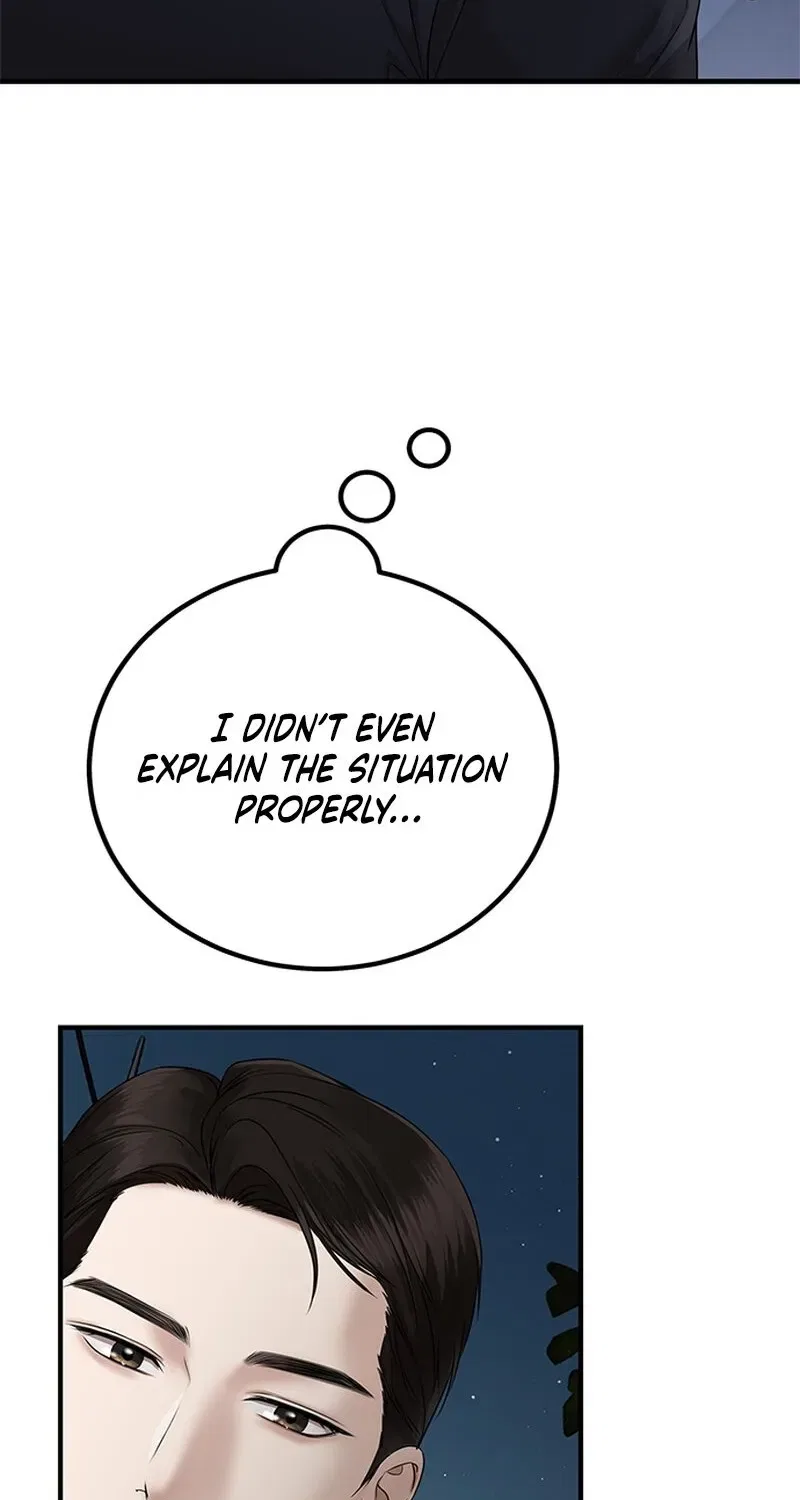 Elegant Trap Chapter 4 – Page 32