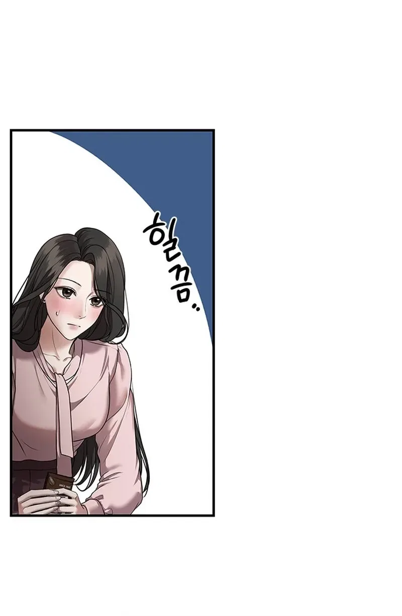 Elegant Trap Chapter 4 – Page 71