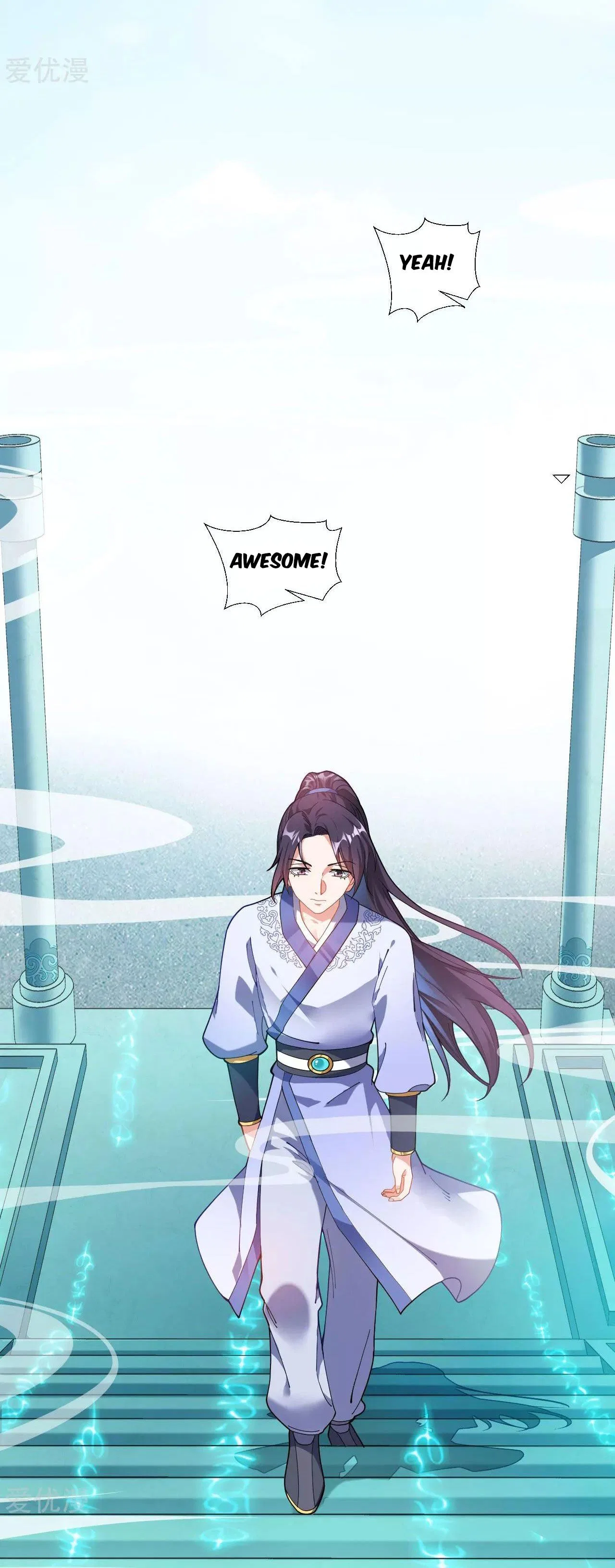 Dao Yin Chapter 1 – Page 26