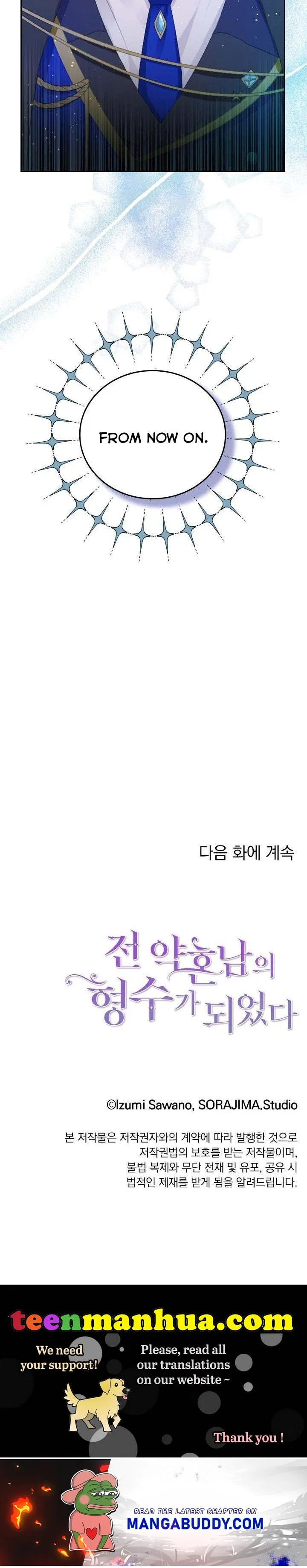 I Became The Sister In Law Of My Ex Fiance Chapter 4 – Page 24