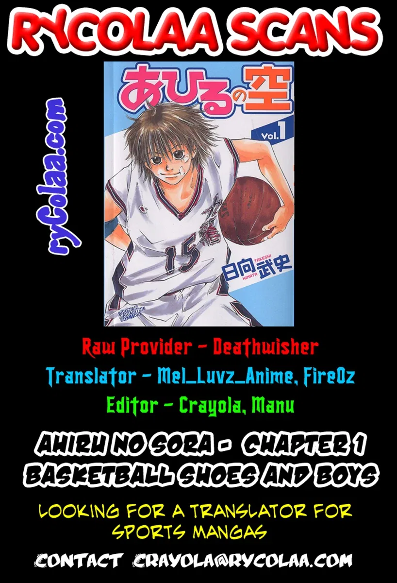 Ahiru no Sora Chapter 1 – Page 1
