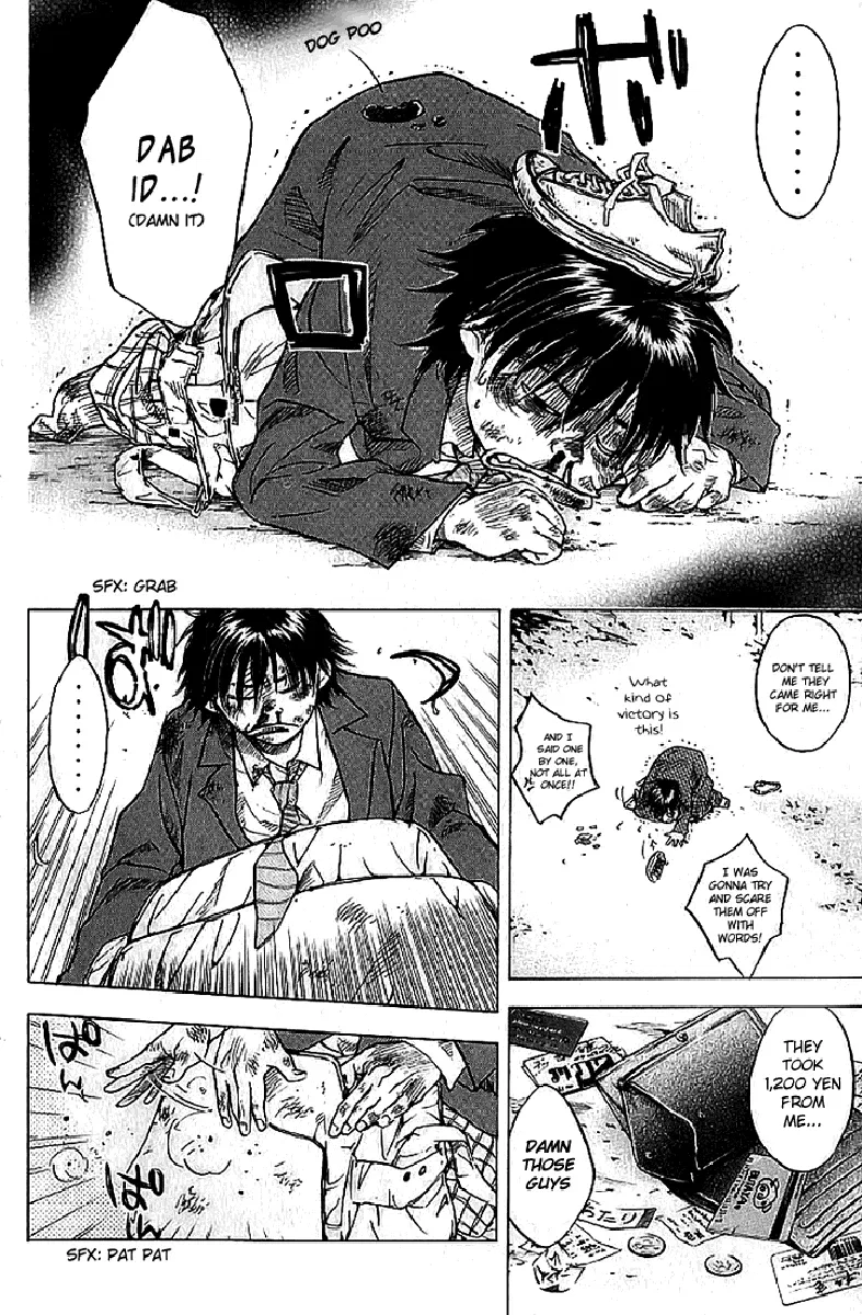 Ahiru no Sora Chapter 1 – Page 12