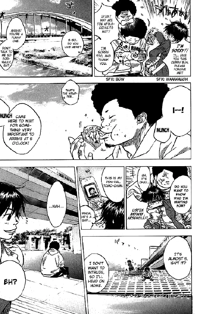 Ahiru no Sora Chapter 1 – Page 15