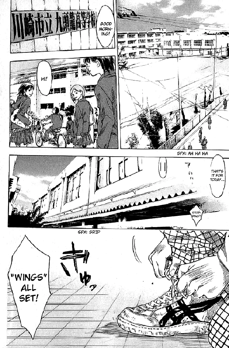 Ahiru no Sora Chapter 1 – Page 26