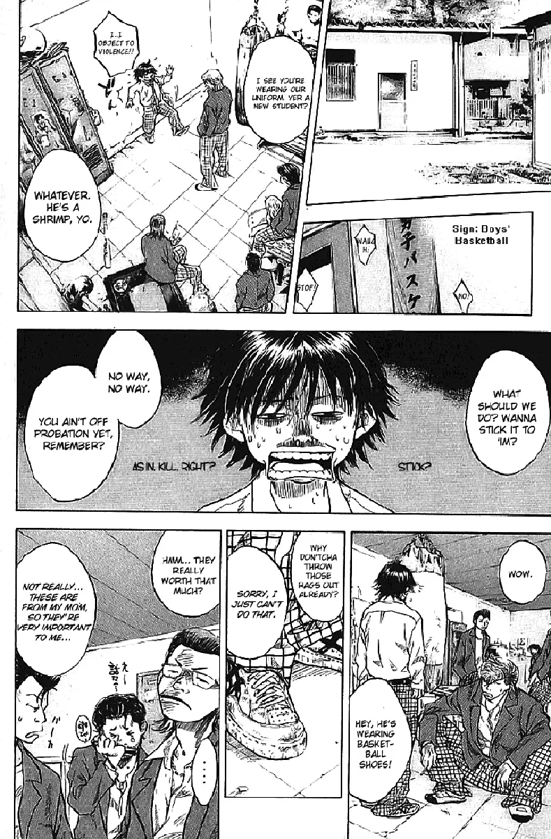 Ahiru no Sora Chapter 1 – Page 31