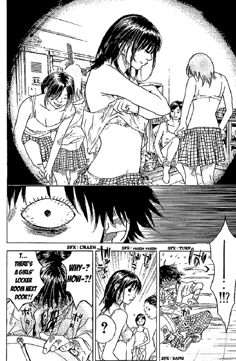 Ahiru no Sora Chapter 1 – Page 35