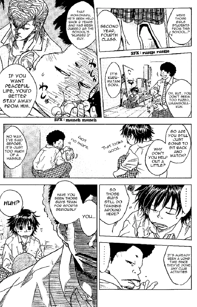 Ahiru no Sora Chapter 1 – Page 38