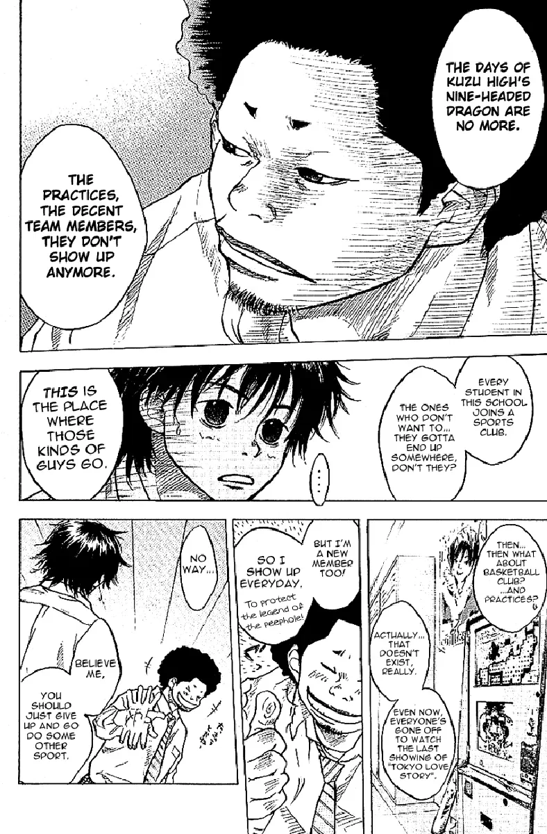 Ahiru no Sora Chapter 1 – Page 39