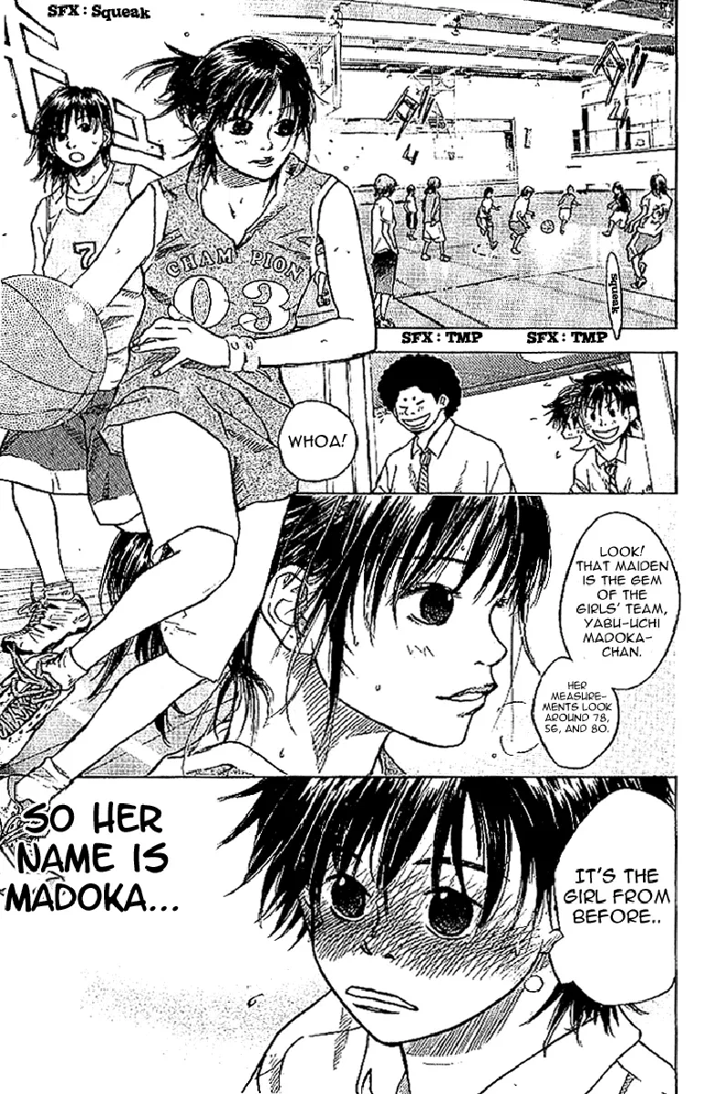 Ahiru no Sora Chapter 1 – Page 47