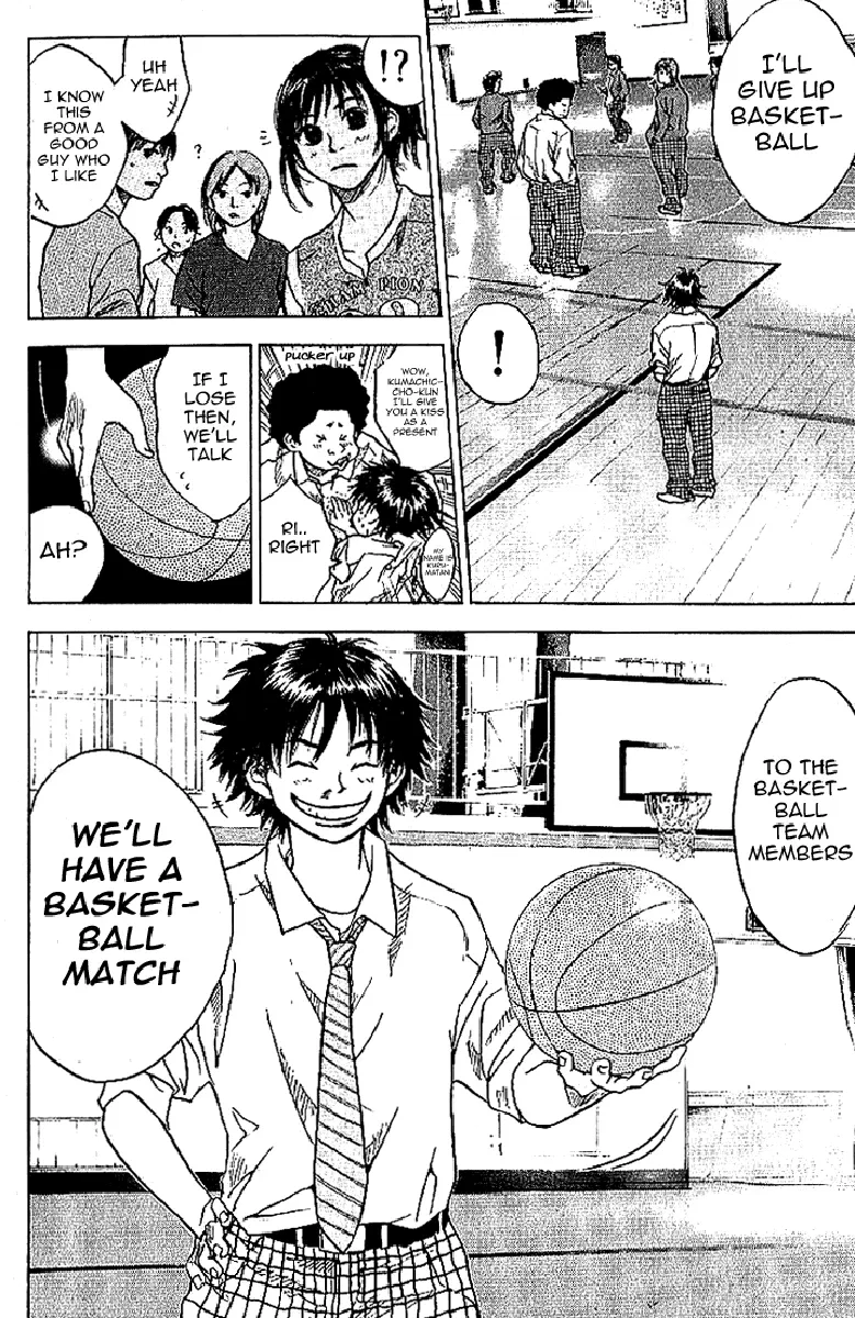 Ahiru no Sora Chapter 1 – Page 67