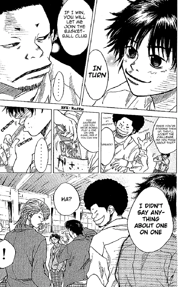 Ahiru no Sora Chapter 1 – Page 68