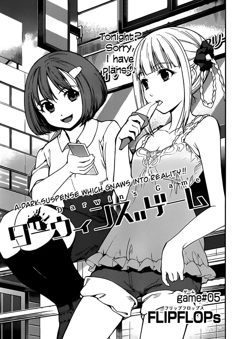 Darwin's Game manga Chapter 5 – Page 1