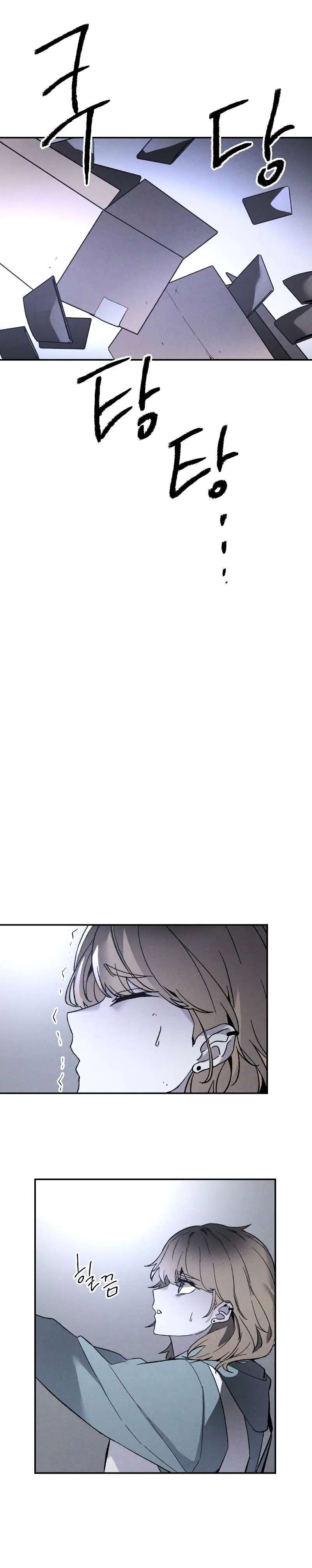 Destined Murderer Chapter 4 – Page 6