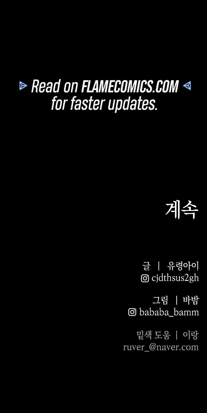 Destined Murderer Chapter 4 – Page 42