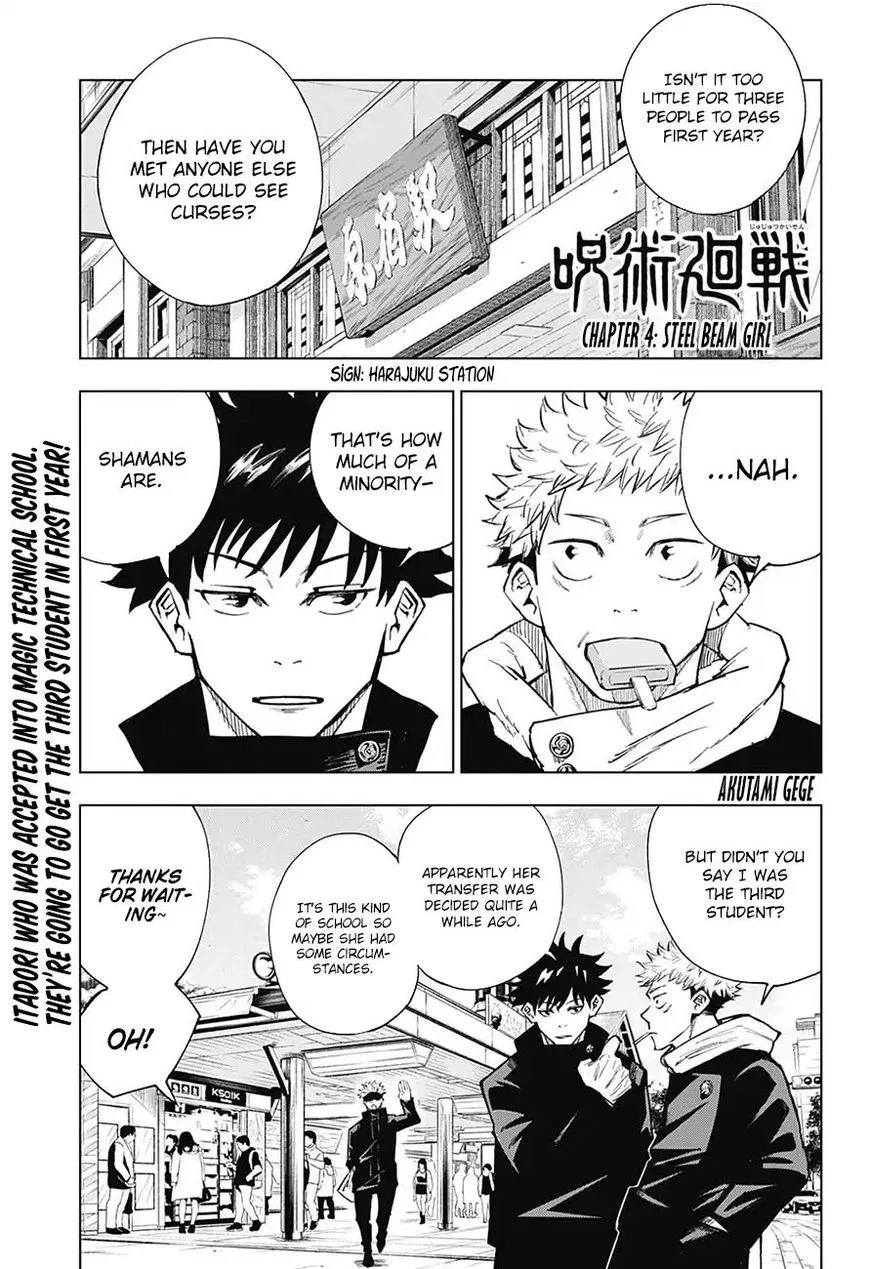 Jujutsu Kaisen Manga Chapter 4 – Page 1