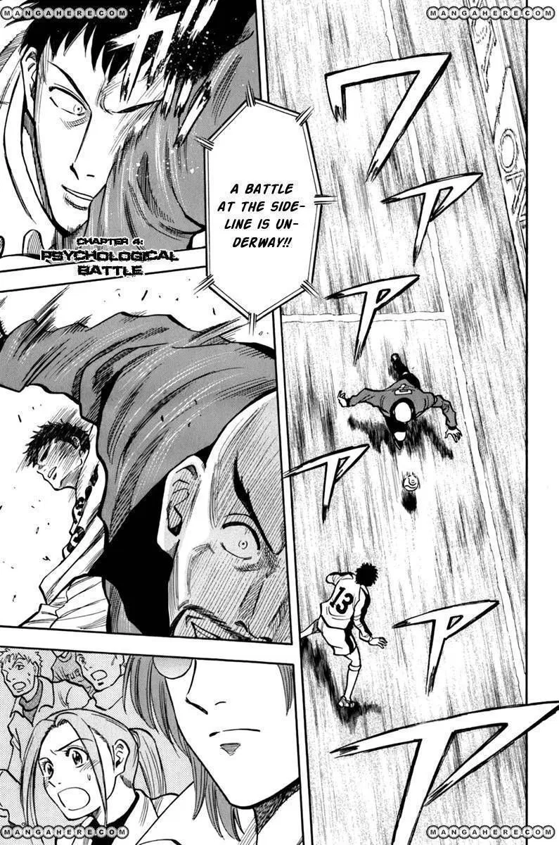 Lost Man manga Chapter 4 – Page 1