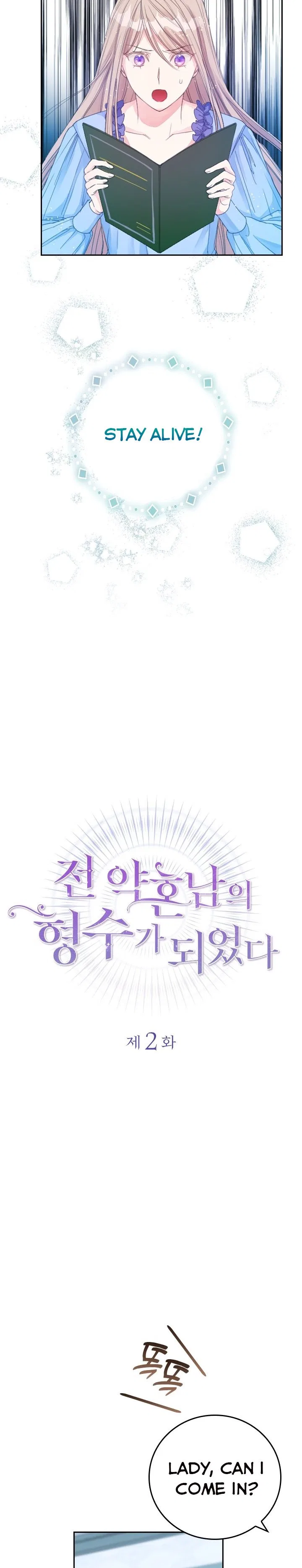 I Became The Sister In Law Of My Ex Fiance Chapter 2 – Page 8