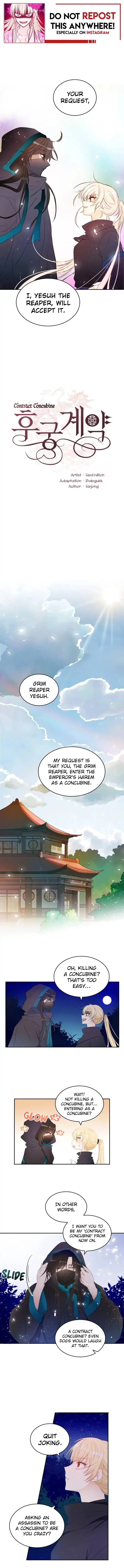 Contract Concubine Chapter 2 – Page 1