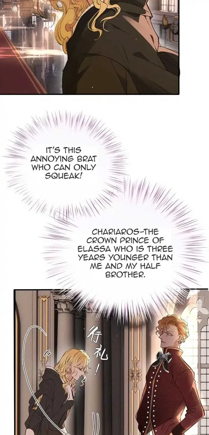 Dynastic Marriage: The Fallen and the Crowned Chapter 1 – Page 66