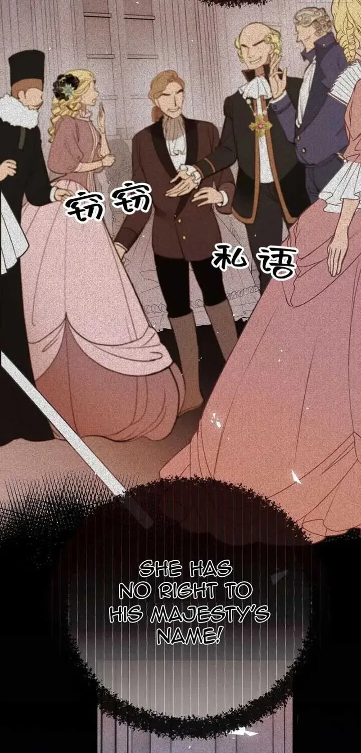 Dynastic Marriage: The Fallen and the Crowned Chapter 1 – Page 94