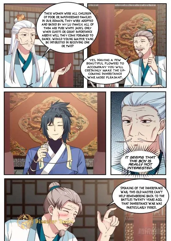 Martial Peak Chapter 0 – Page 12