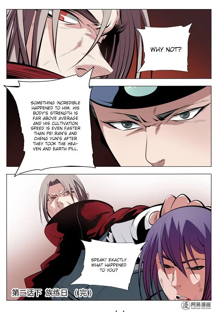Apotheosis Chapter 2 – Page 17