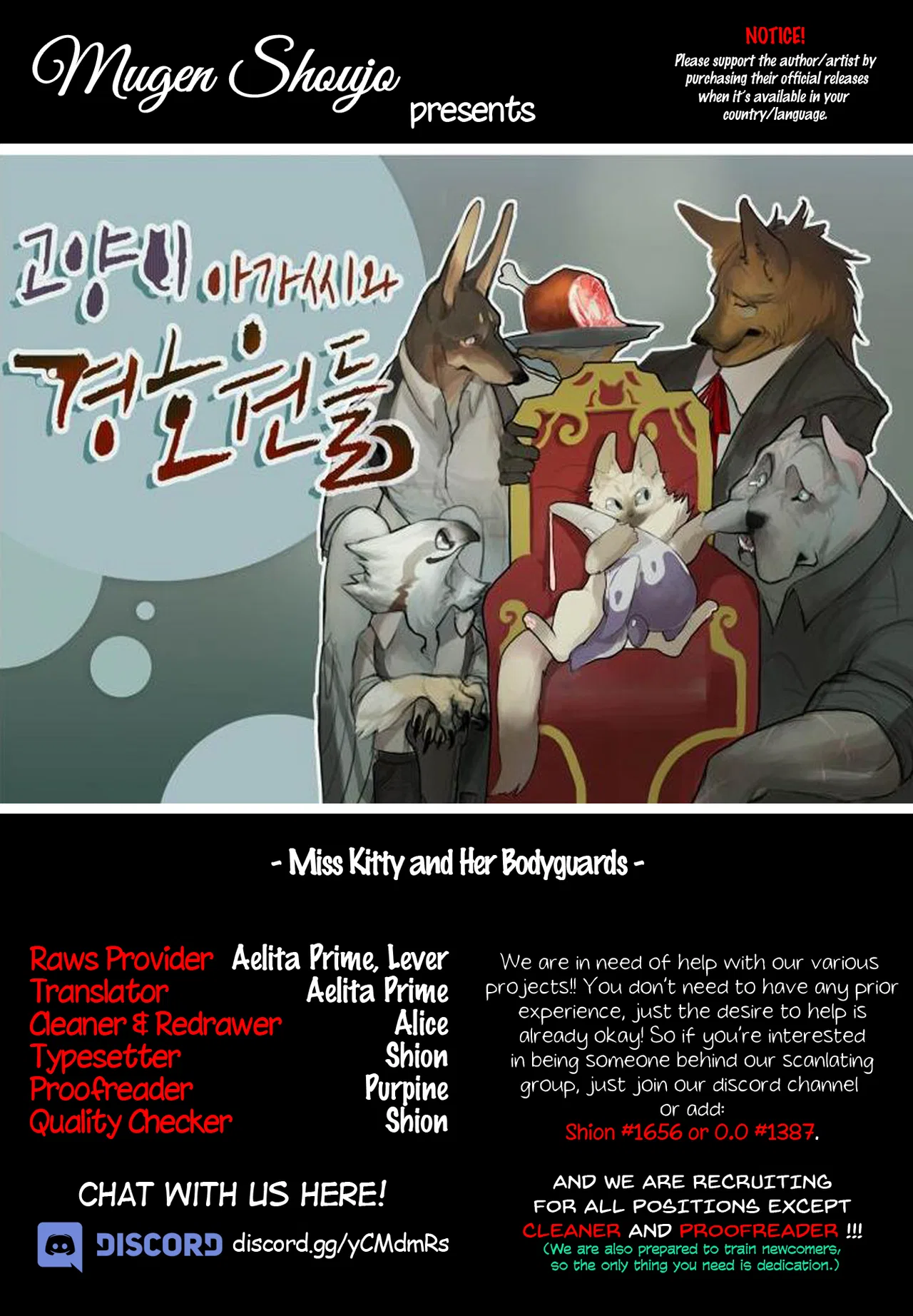 Miss Kitty and Her Bodyguards Chapter 3 – Page 1