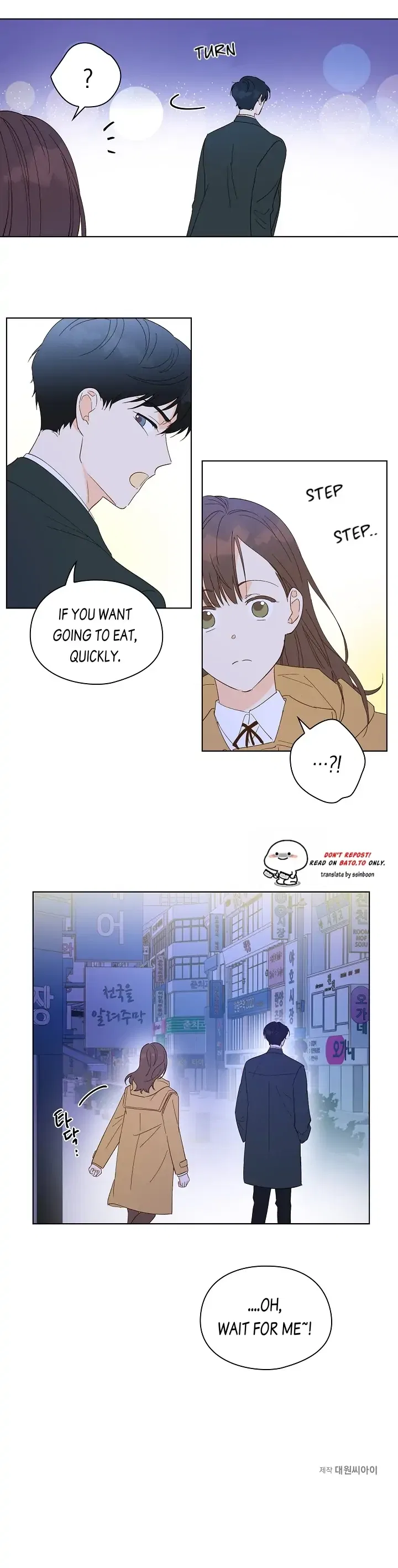Dear First Love Chapter 4 – Page 19