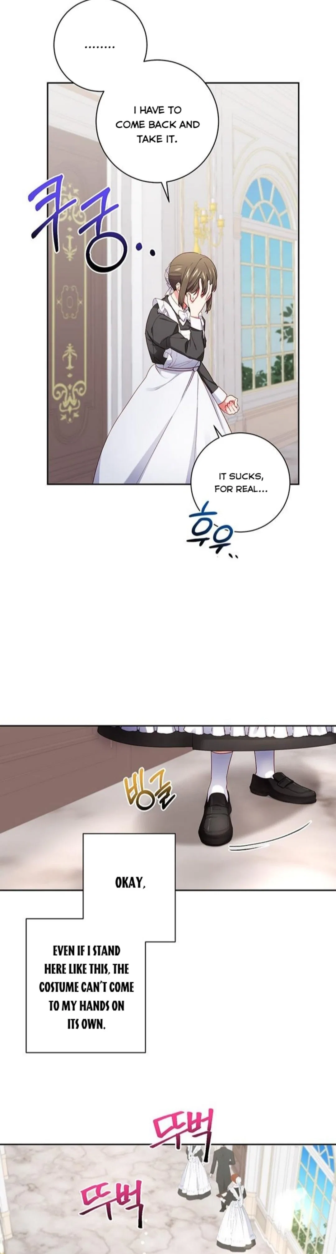 Elaine’s Unique Situation Chapter 3 – Page 34