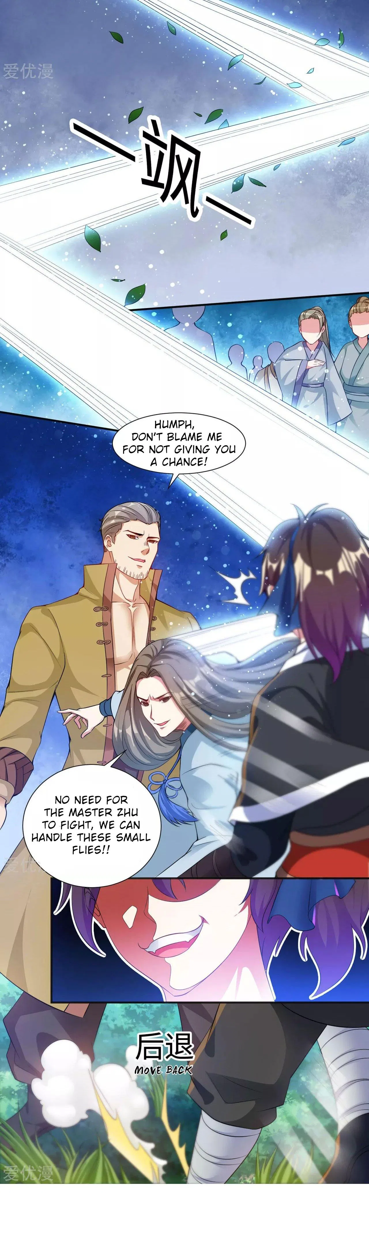 Dao Yin Chapter 4 – Page 21