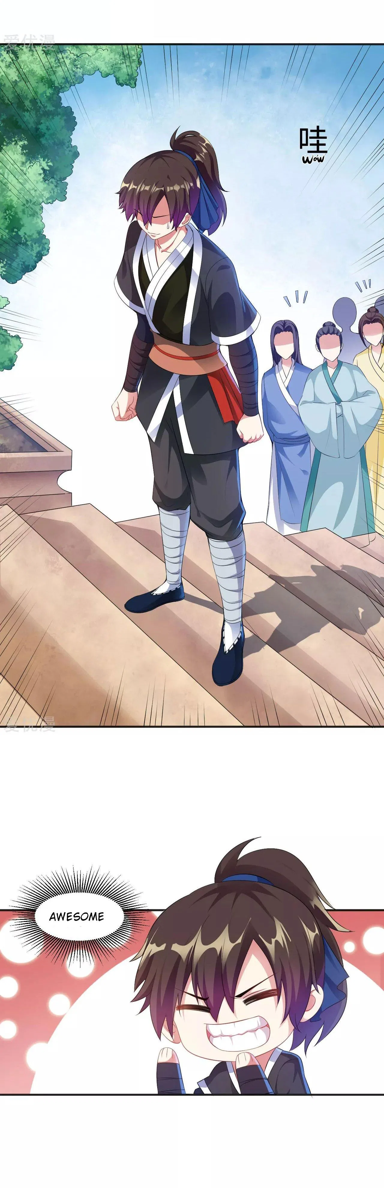 Dao Yin Chapter 4 – Page 24