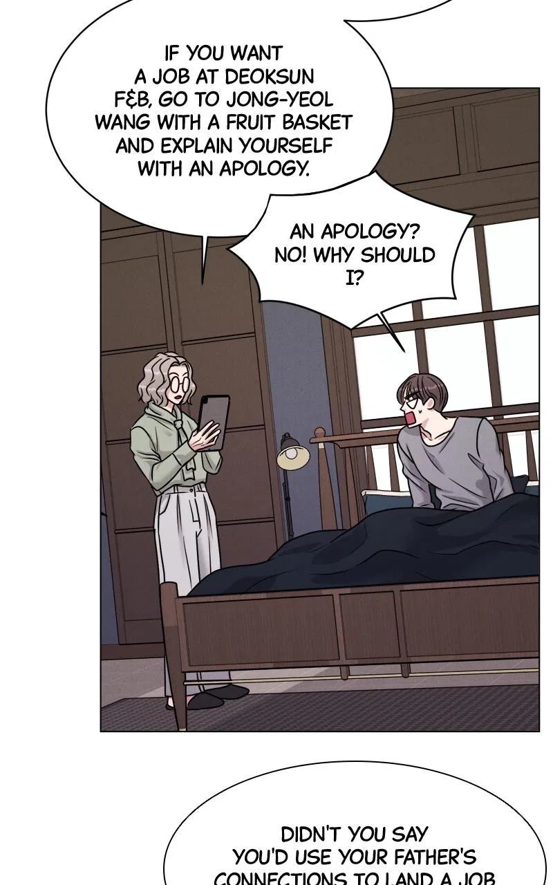 Date or Die Chapter 3 – Page 83