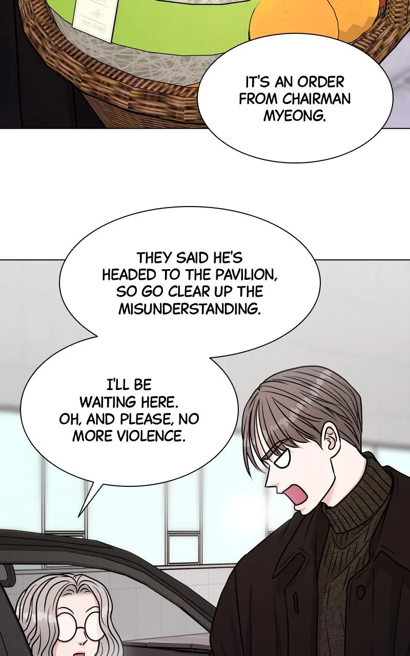 Date or Die Chapter 3 – Page 87