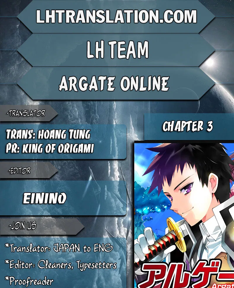 Argate online manga Chapter 3 – Page 1