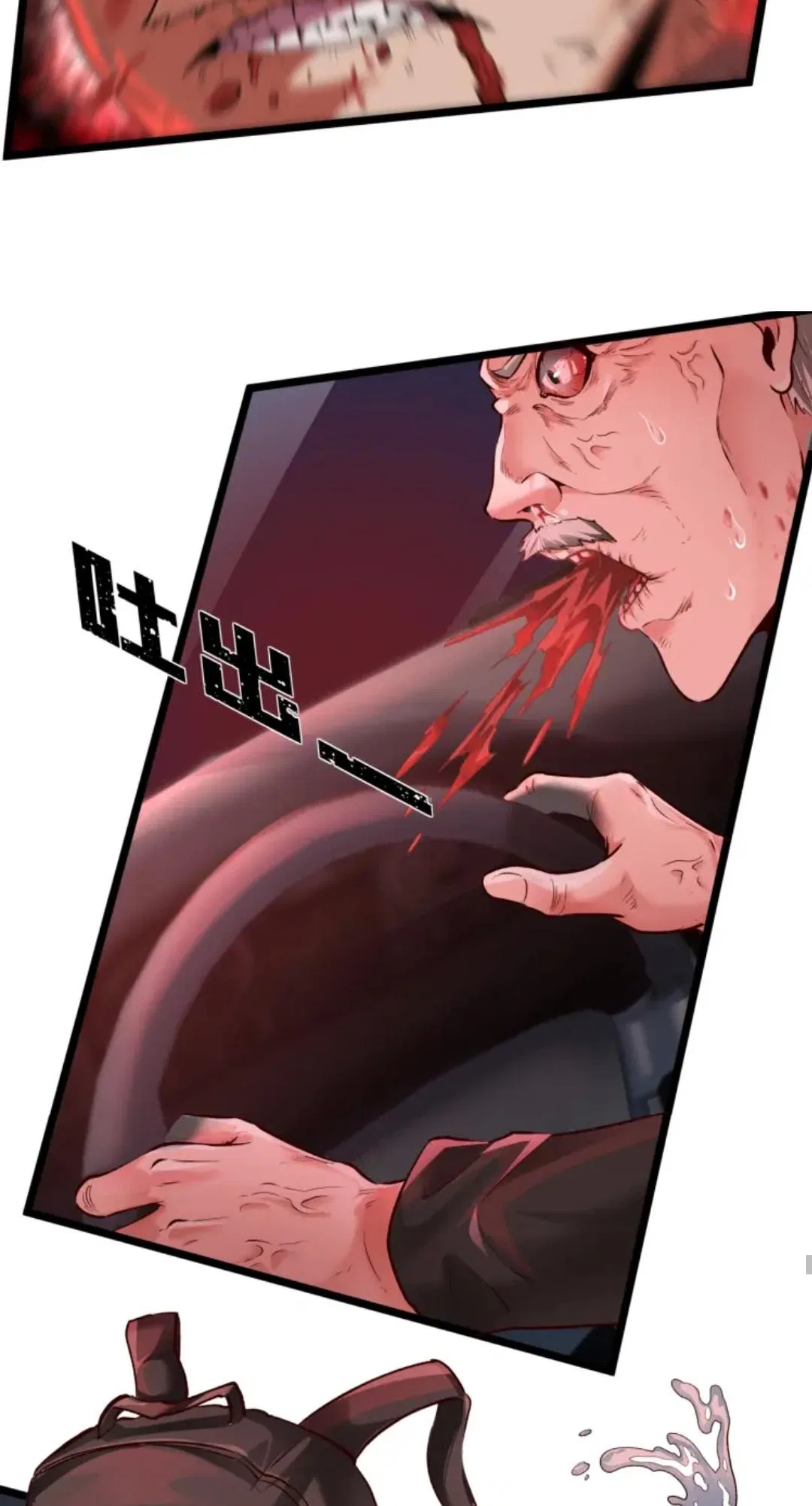 I Play The Horror World As A Simulation Game Chapter 1 – Page 32