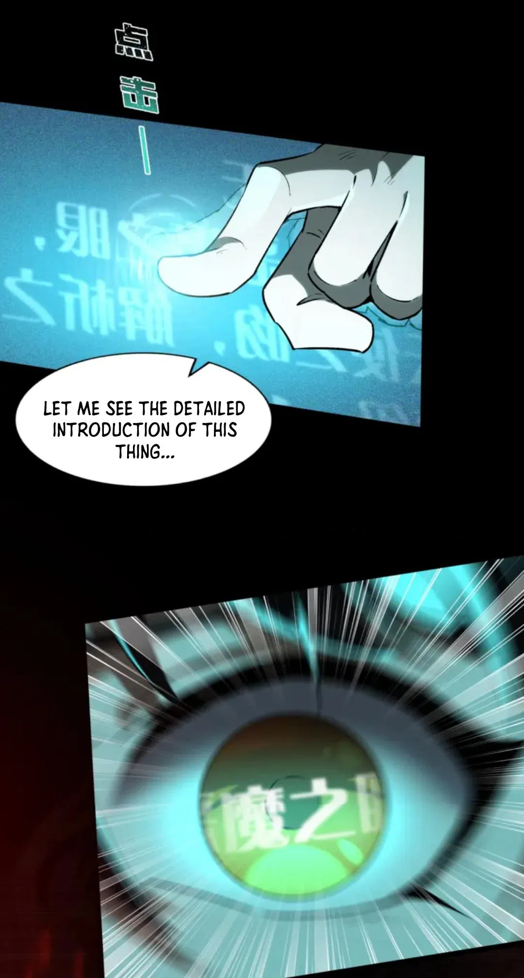 I Play The Horror World As A Simulation Game Chapter 1 – Page 74