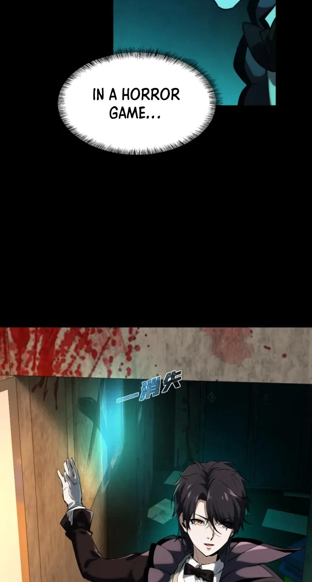 I Play The Horror World As A Simulation Game Chapter 1 – Page 82