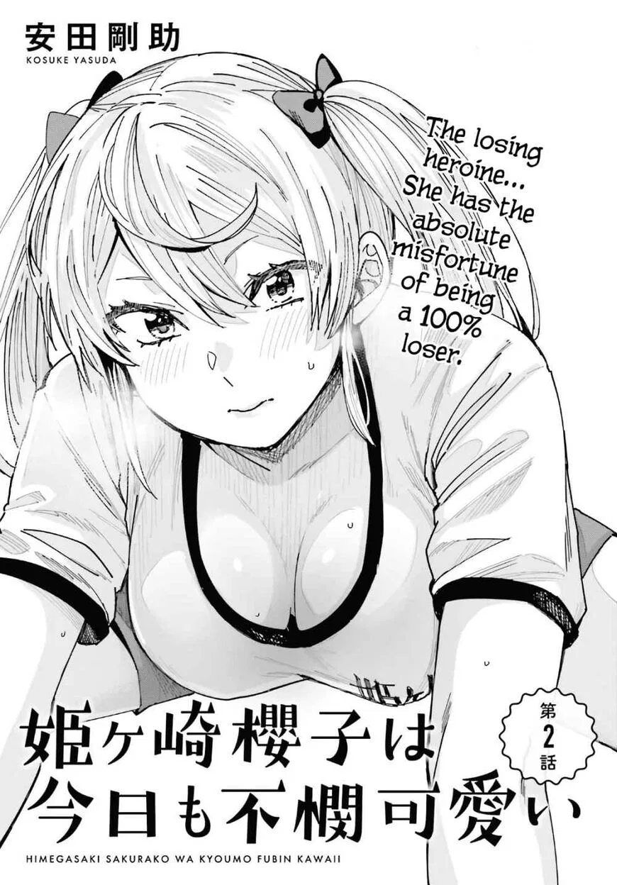 Himegasaki Sakurako wa Kyoumo Fubin Kawaii! manga Chapter 2 – Page 1